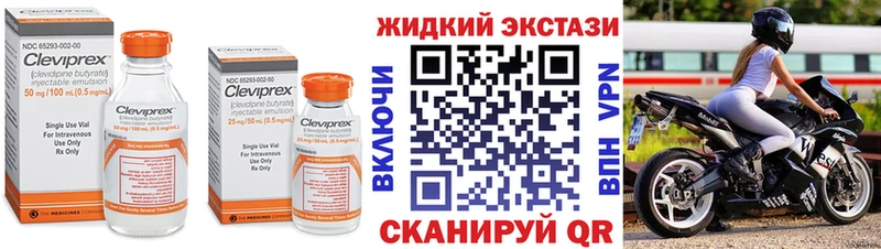 Купить закладки  Стерлитамак  Бутират BDO 33% 