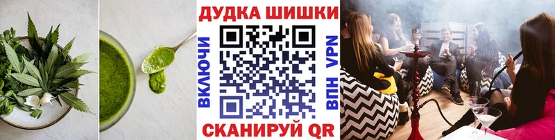 Печенье с ТГК конопля  Купить где  Стерлитамак 