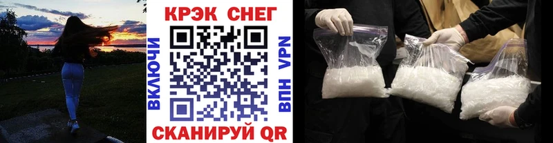 Кокаин FishScale Стерлитамак