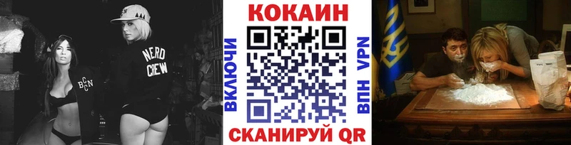 Купить где  Стерлитамак  КОКАИН FishScale 