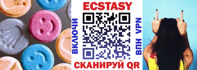ЭКСТАЗИ Cube  Купить  Стерлитамак 