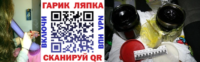 ГАШ VHQ  Купить закладки  Стерлитамак 