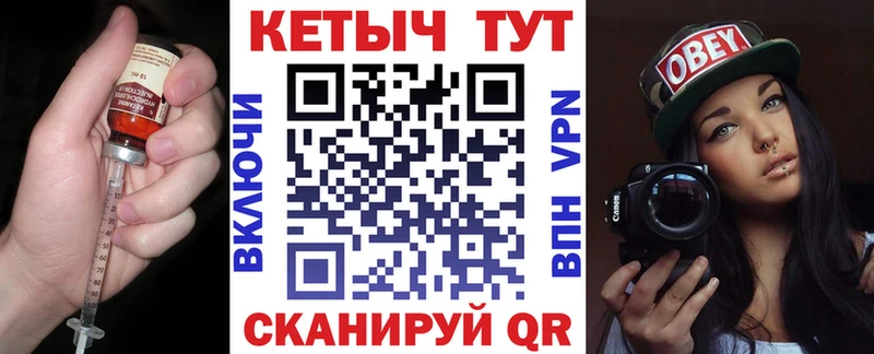 Купить где  Стерлитамак  Кетамин ketamine 