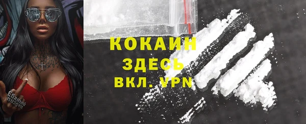 тгк Верхнеуральск