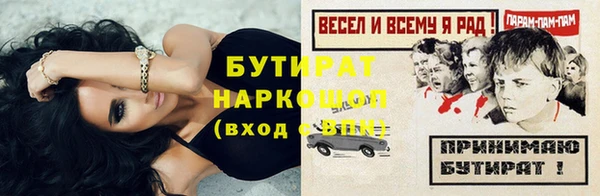 тгк Верхнеуральск