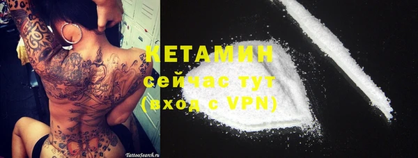 тгк Верхнеуральск