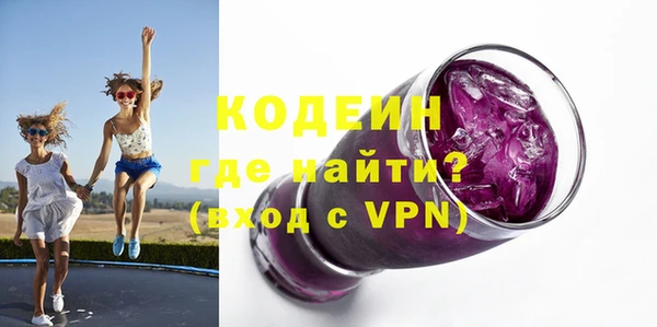 тгк Верхний Тагил