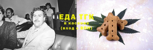 тгк Верхний Тагил