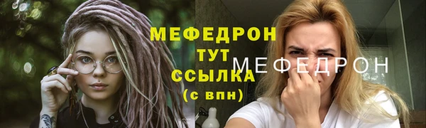 ALPHA PVP Верея