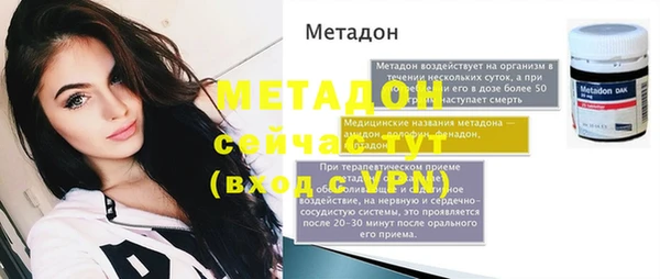 тгк Верхний Тагил