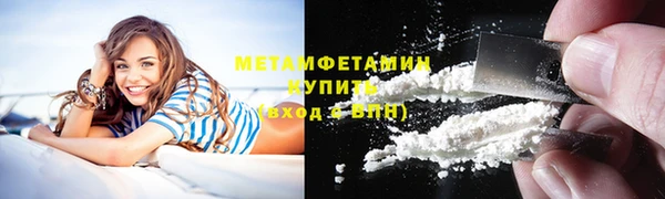 ALPHA PVP Верея