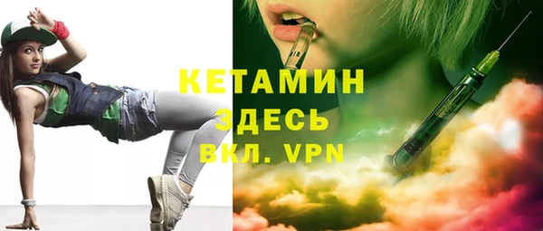 тгк Верхний Тагил