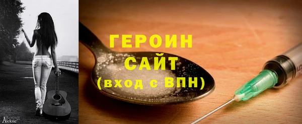 тгк Верхнеуральск