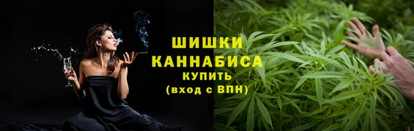 ALPHA PVP Верея