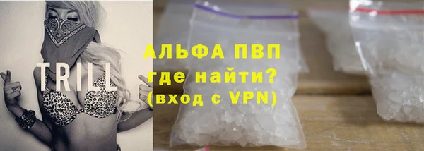 тгк Верхнеуральск
