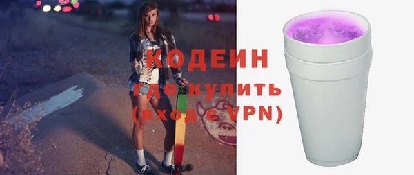 тгк Верхний Тагил