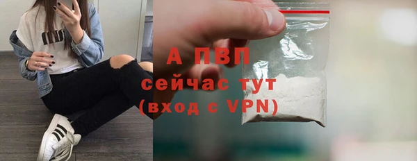 тгк Верхнеуральск