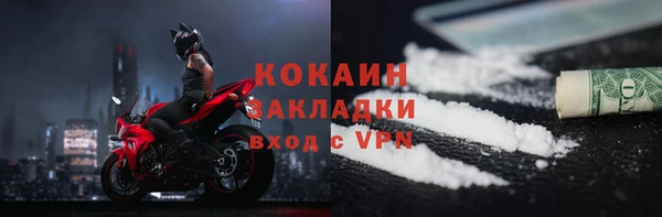 ALPHA PVP Верея