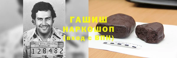 ALPHA PVP Верея