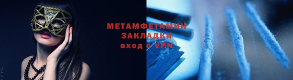 тгк Верхнеуральск