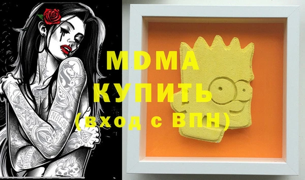 тгк Верхнеуральск