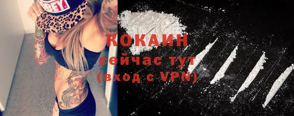тгк Верхнеуральск