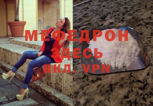 тгк Верхнеуральск