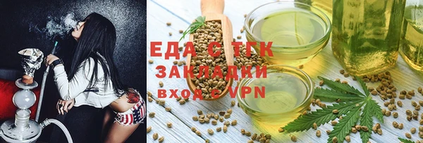 тгк Верхний Тагил