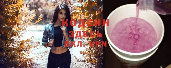 тгк Верхний Тагил