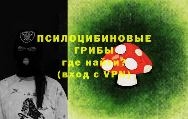 тгк Верхний Тагил