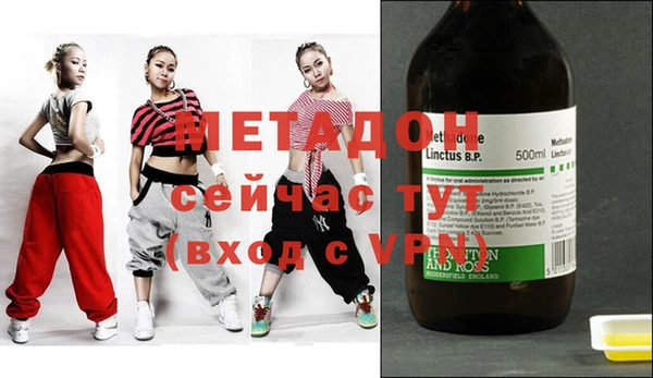 тгк Верхнеуральск