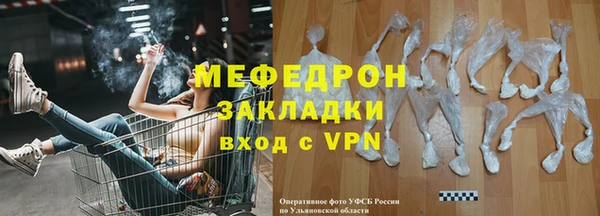 тгк Верхний Тагил