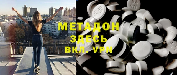 тгк Верхнеуральск