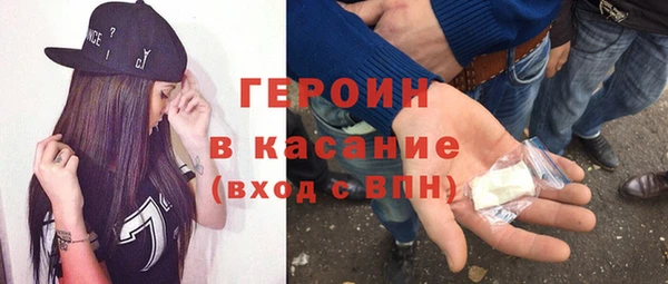 тгк Верхнеуральск
