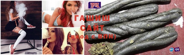 ALPHA PVP Верея