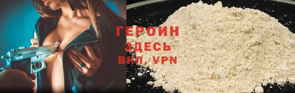 тгк Верхнеуральск