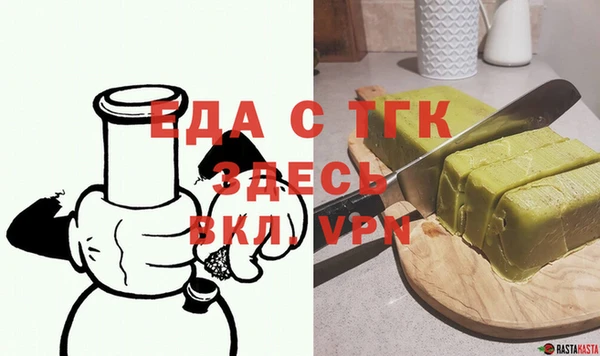 тгк Верхний Тагил