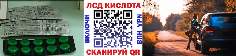 Купить закладки  Стерлитамак  Лсд 25 экстази кислота 