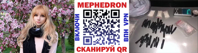Меф 4 MMC  Купить где  Стерлитамак 