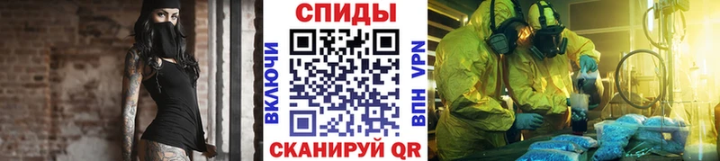 Купить  Стерлитамак  Метамфетамин винт 