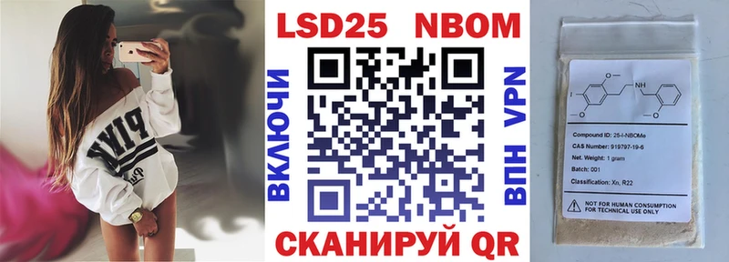 Купить  Стерлитамак  Марки NBOMe 1,5мг 
