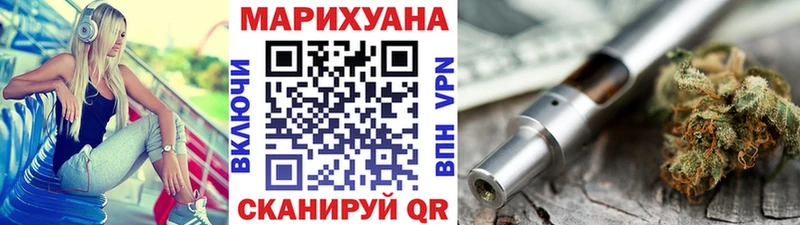 Каннабис Ganja  Купить  Стерлитамак 